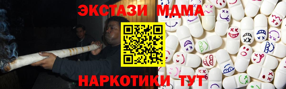 ЭКСТАЗИ VHQ  shop как зайти  Воронеж  Экстази louis Vuitton  Вход с VPN 