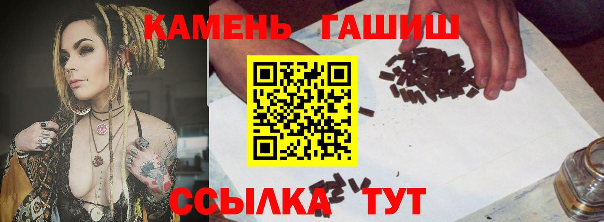 ГАШ ice o lator Воронеж