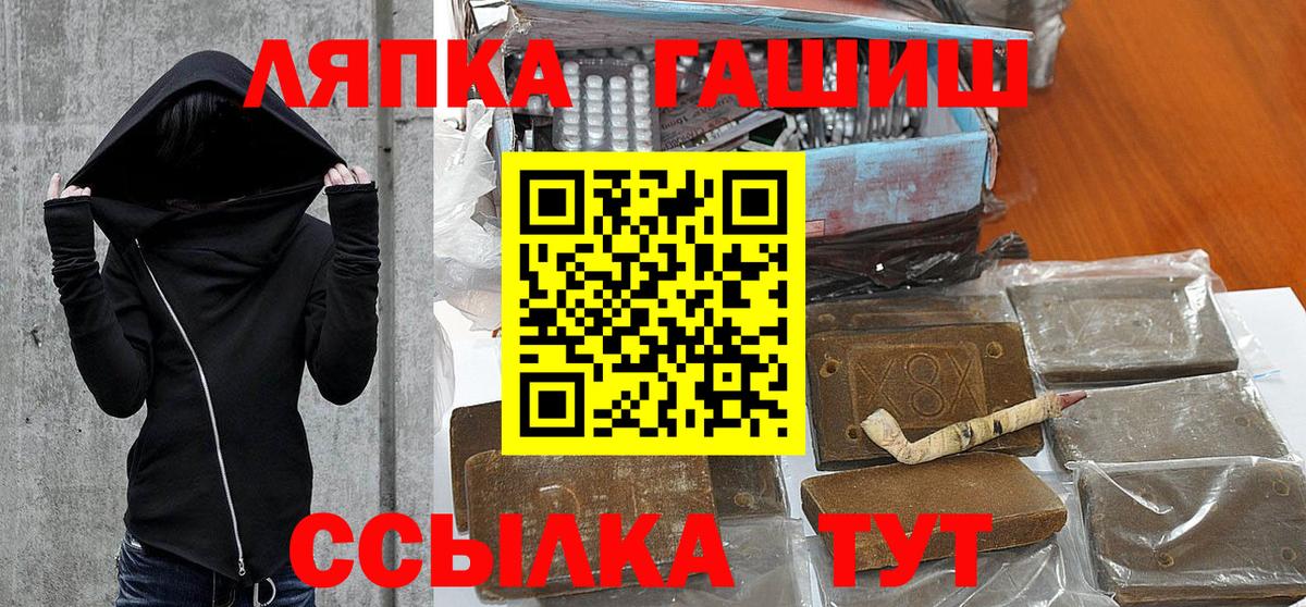 Воронеж  ГАШ Ice-O-Lator  Вход с VPN 