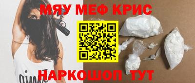 ПСИЛОЦИБИНОВЫЕ ГРИБЫ Чапаевск
