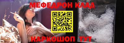 MDMA Чебоксары