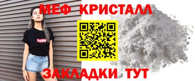 дживик Шахты