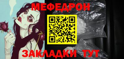 крисы Шебекино