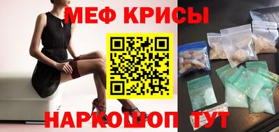 дживик Шахты