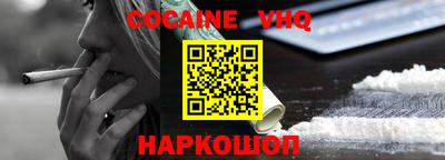 кокаин колумбия Чебаркуль