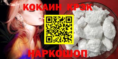 а пвп мука Шелехов