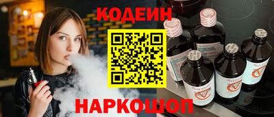 крисы Шебекино