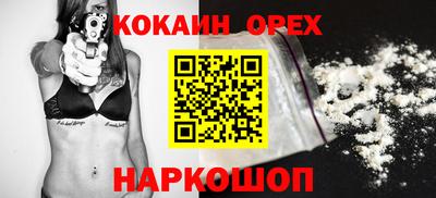 дживик Шахты