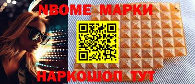 кокаин колумбия Чебаркуль