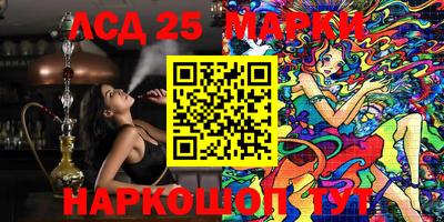 ПСИЛОЦИБИНОВЫЕ ГРИБЫ Чапаевск