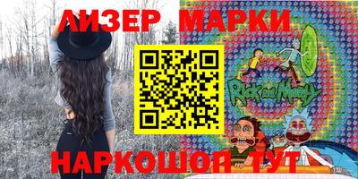 ПСИЛОЦИБИНОВЫЕ ГРИБЫ Чапаевск