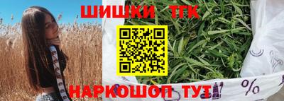 а пвп мука Шелехов
