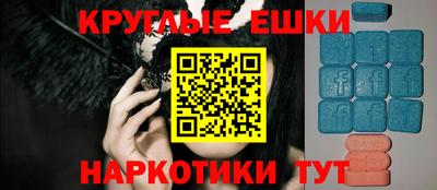 кокаин колумбия Чебаркуль