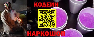 кокаин колумбия Чебаркуль