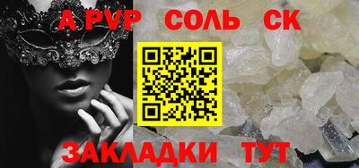 ПСИЛОЦИБИНОВЫЕ ГРИБЫ Чапаевск