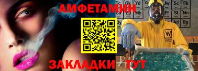дживик Шахты