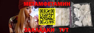 MDMA Чебоксары