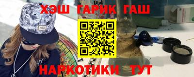 ПСИЛОЦИБИНОВЫЕ ГРИБЫ Чапаевск