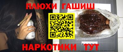 дживик Шахты