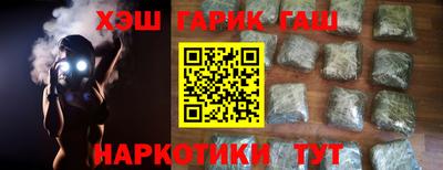 а пвп мука Шелехов