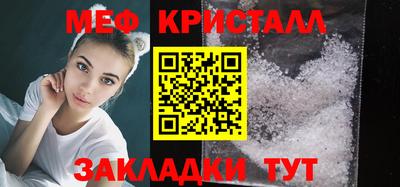 ПСИЛОЦИБИНОВЫЕ ГРИБЫ Чапаевск