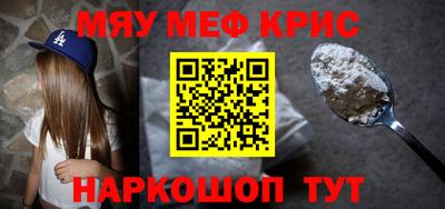 кокаин колумбия Чебаркуль