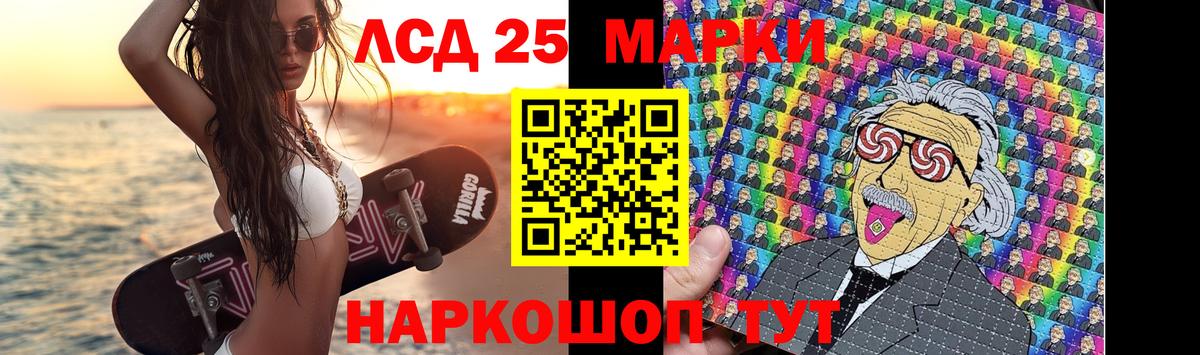 Воронеж  ЛСД экстази кислота  ЛСД экстази  Вход с VPN  ЛСД экстази ecstasy 