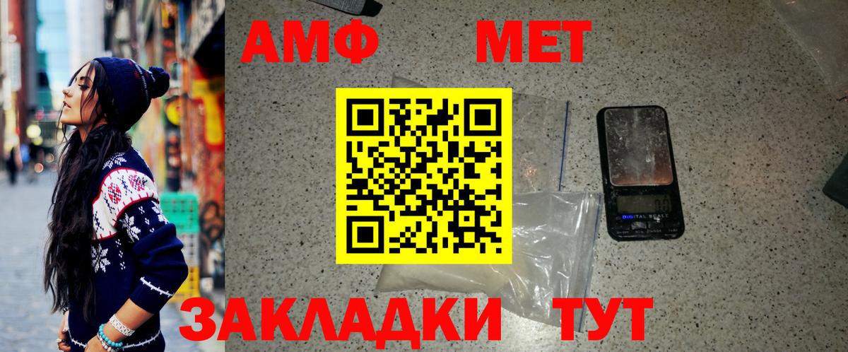 Воронеж  Метамфетамин винт  Вход с VPN  Метамфетамин винт 