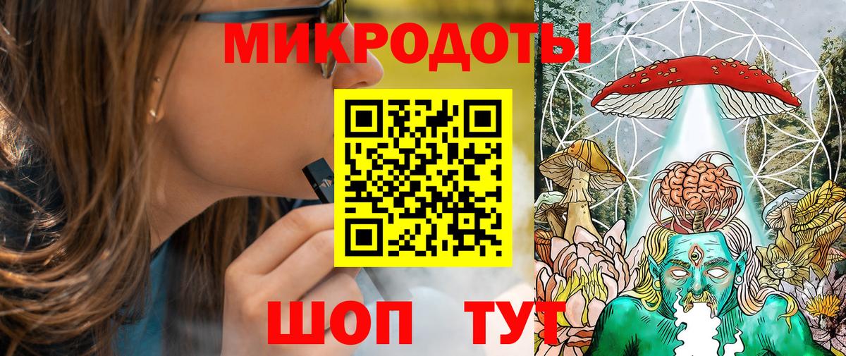 Псилоцибиновые грибы GOLDEN TEACHER  Вход с VPN  Воронеж 