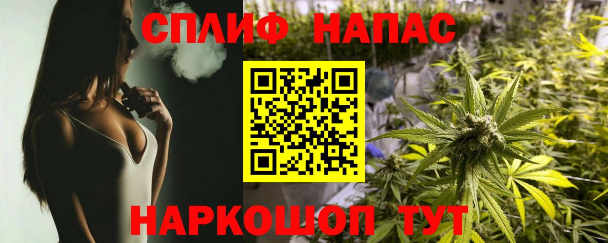 Канабис MAZAR  Бошки марихуана Bruce Banner  Воронеж  Вход с VPN 