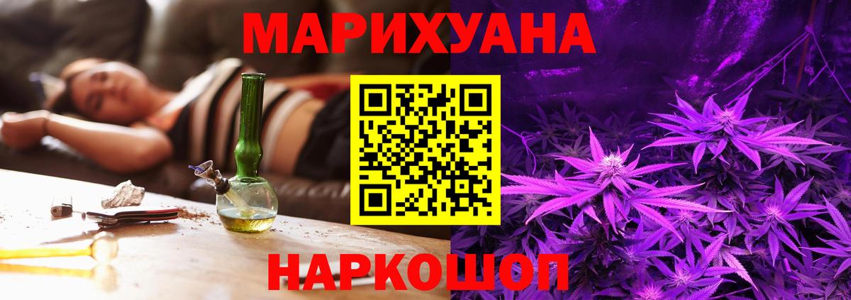 Каннабис индика Воронеж
